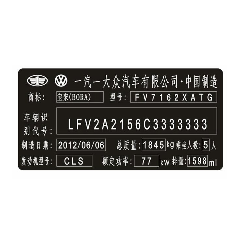 Filem Ukiran Laser Berkilat Patah Hitam